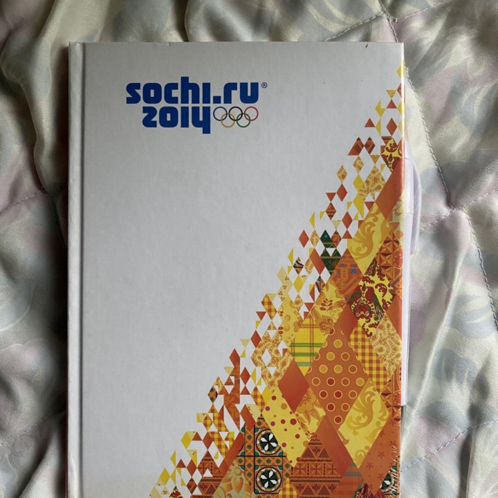 Новый Блокнот Сочи ☀️