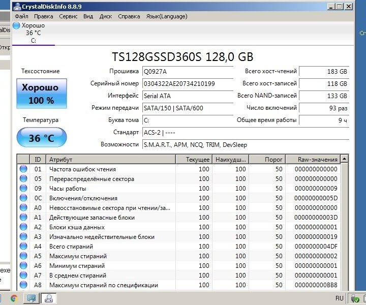 нетбук Asus eee pc 900ax