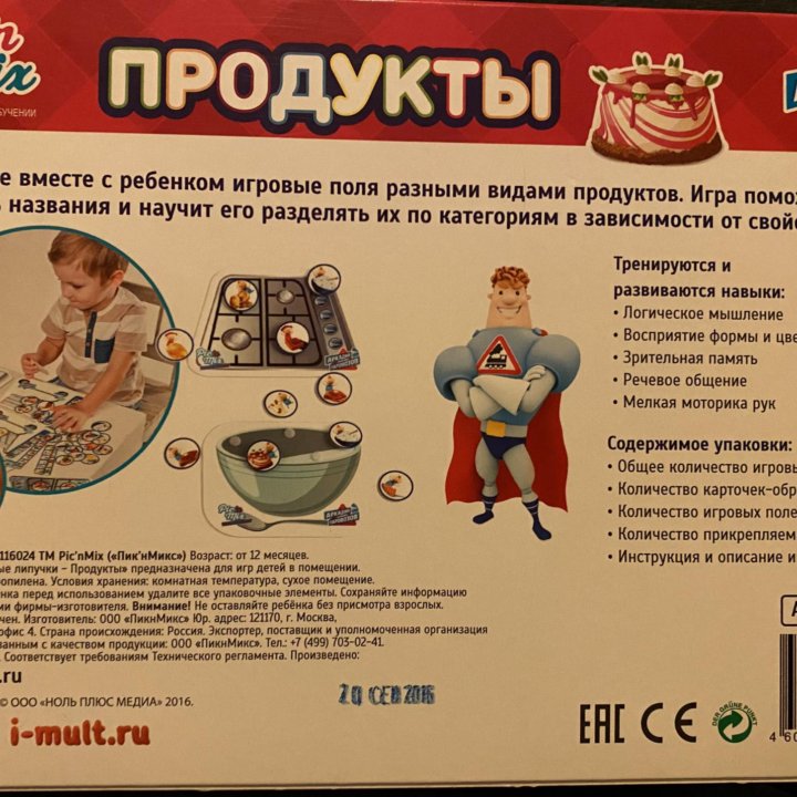 Развивающая игра pic’n mix Продукты