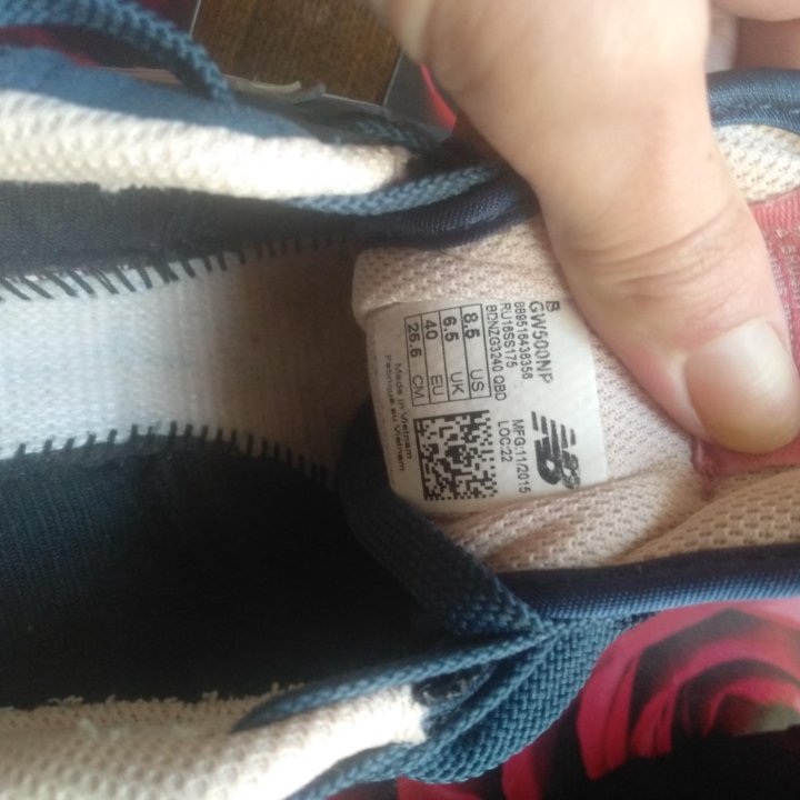 Кроссовки NB