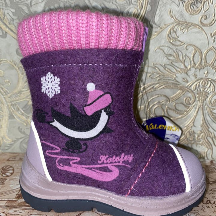 Валенки Котофей