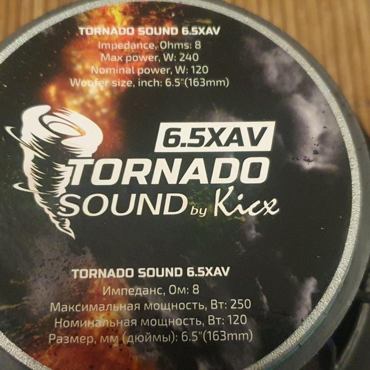 Динамики Kicx Tornado Sound 6.5xav 8 Ом 6.5 дюймов