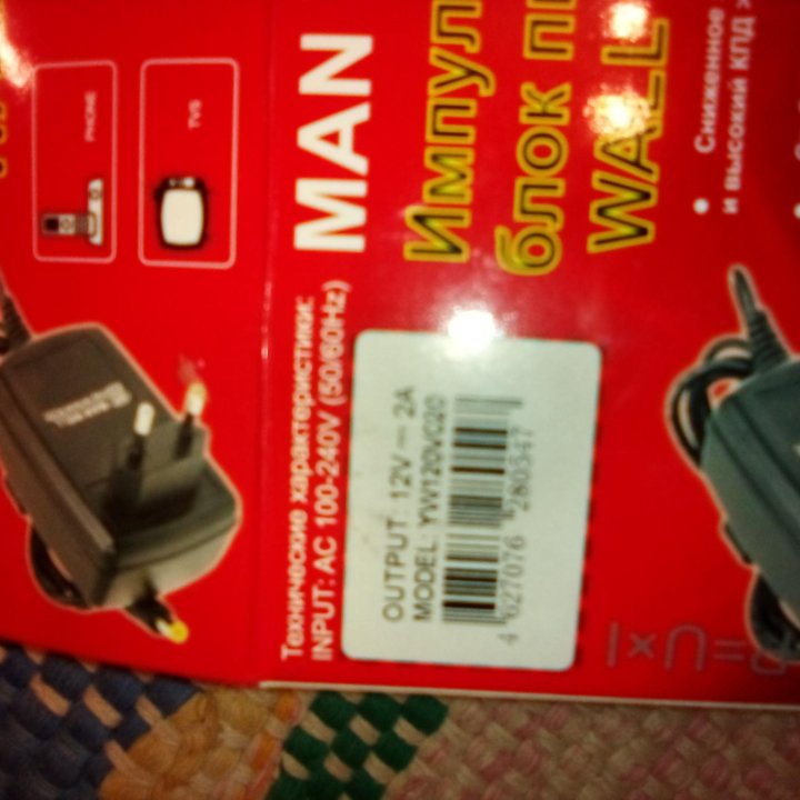 Импульсивный блок питания