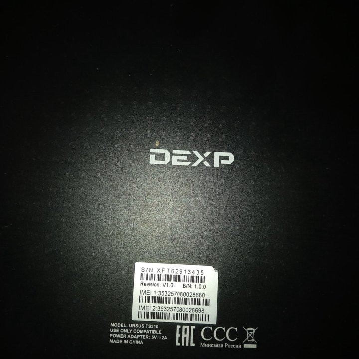 Планшет DEXP