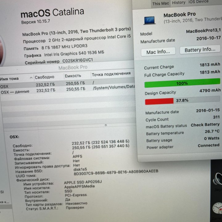 MacBook Pro 13 2016 256 SSD space gray