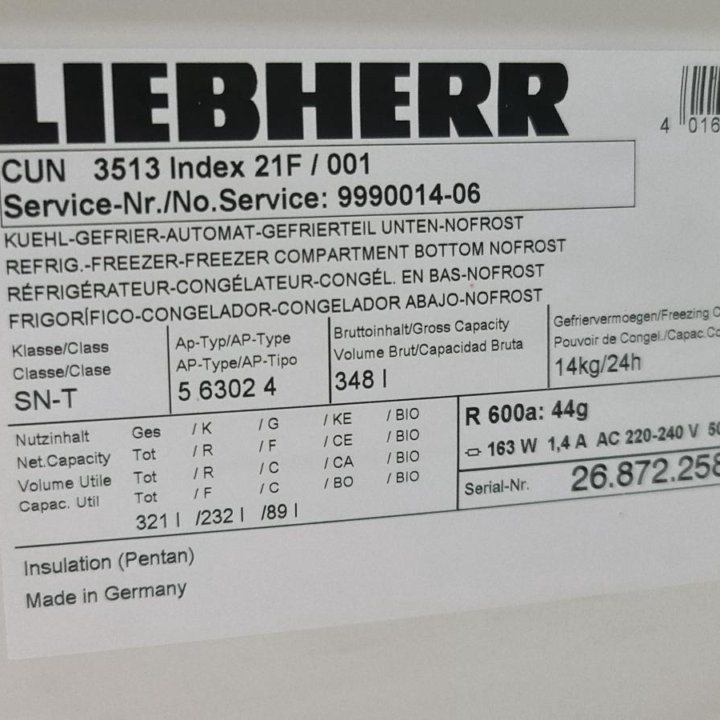 Холодильник Liebherr