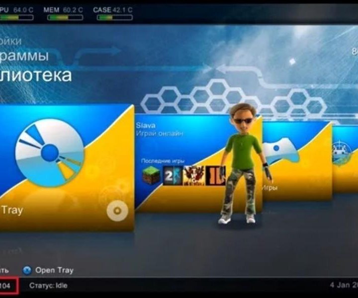 Хбокс 360 (75игр)