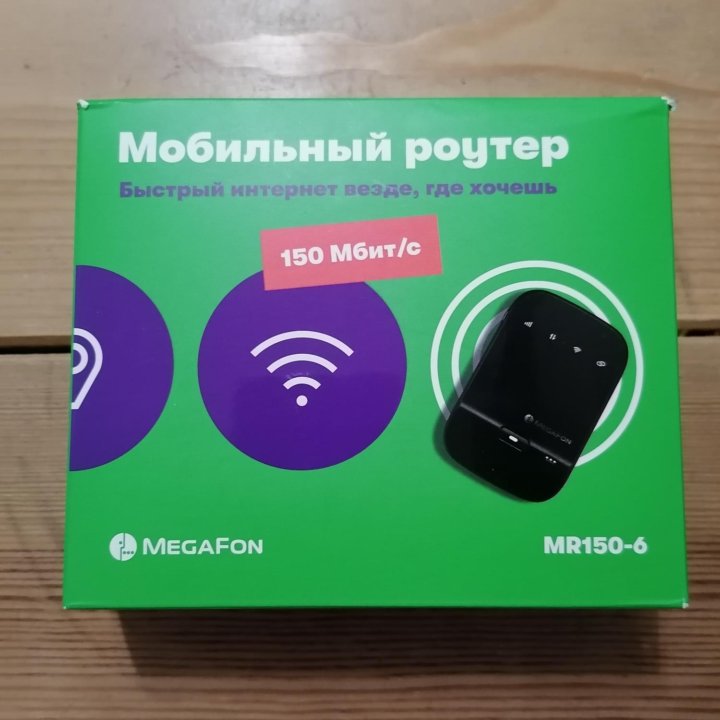 Мобильный роутер MegaFon MR150-6