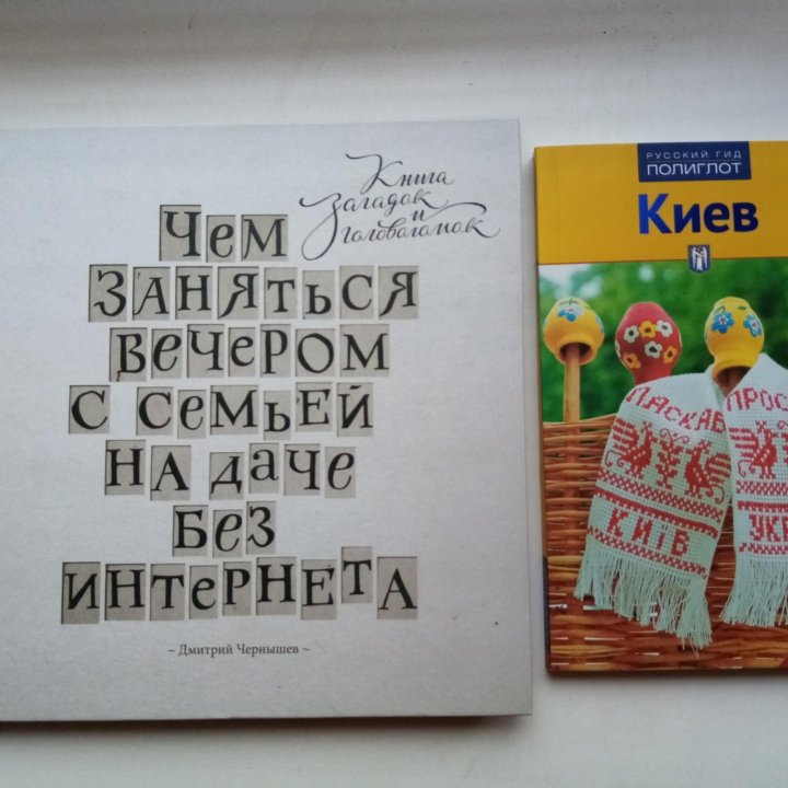 Книги