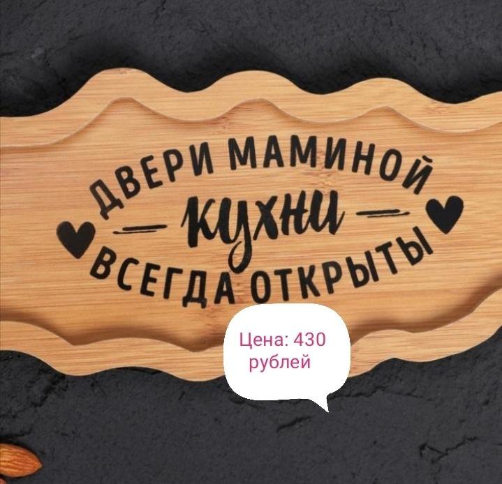 Подарки для мамы❤️