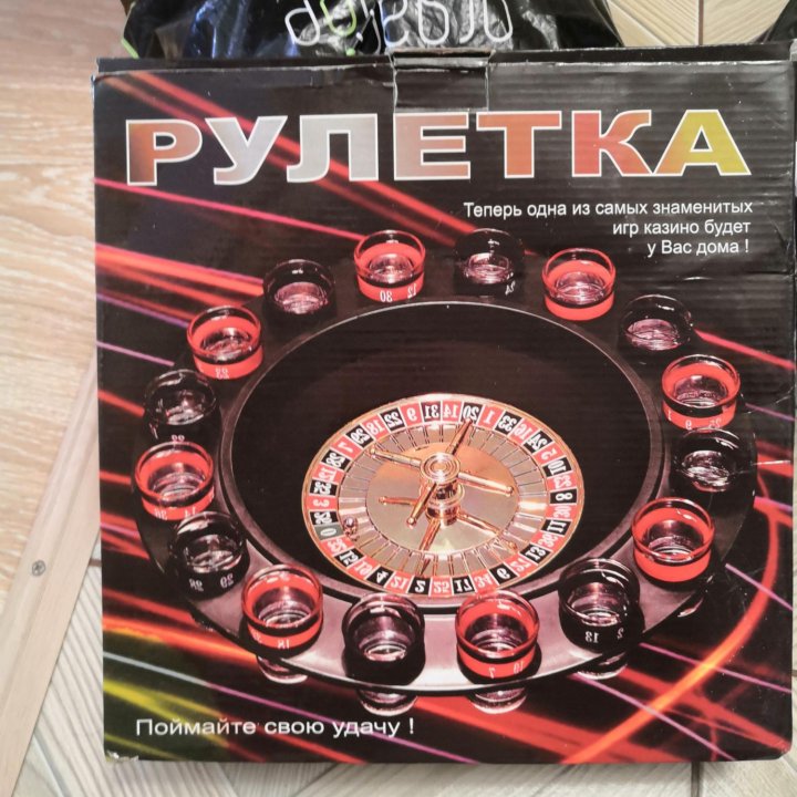 Игра Рулетка