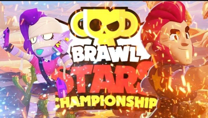 Турнир в Brawl Stars с призовым фондом