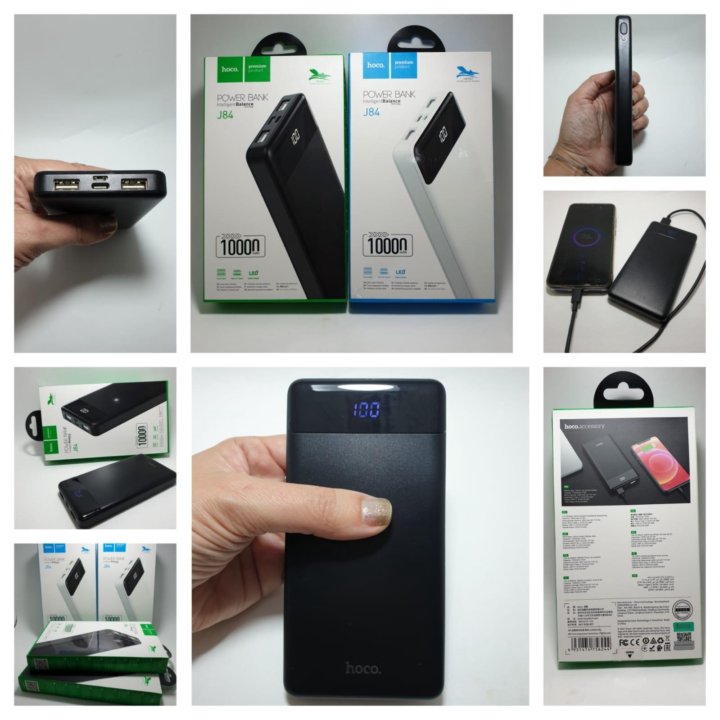 Power Bank 10000