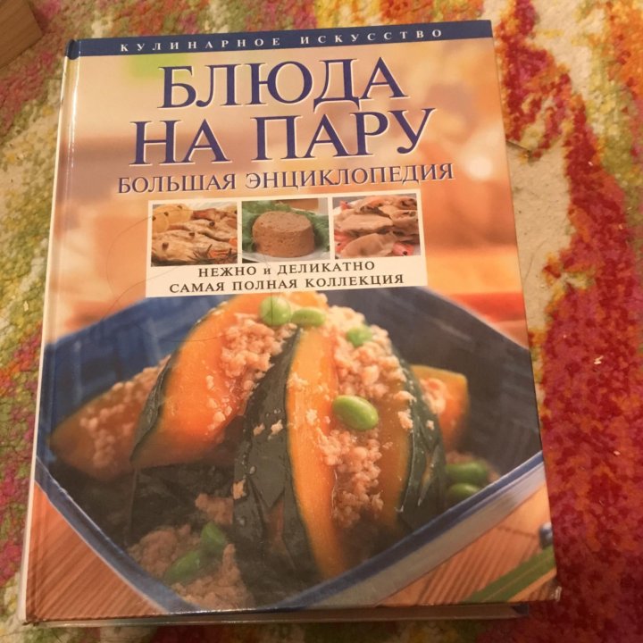 Продаю Книги