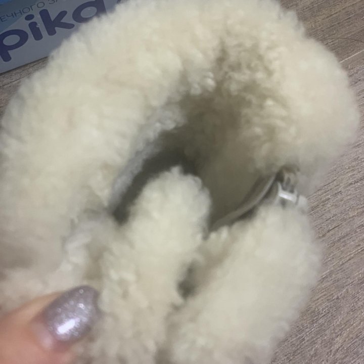 Сапожки Капика