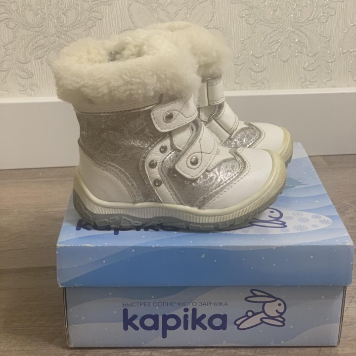 Сапожки Капика