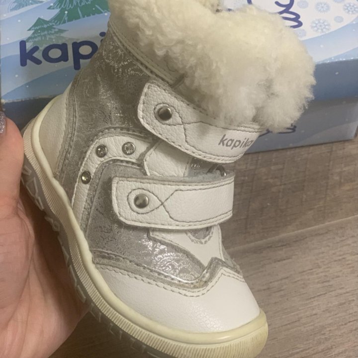 Сапожки Капика