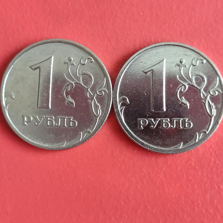 2руб 1999г(ммд,сп), 1руб 1999г(ммд,сп)