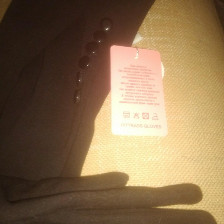 Перчатки длинные