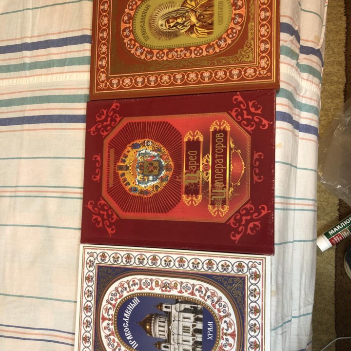 Книги православные с картинами