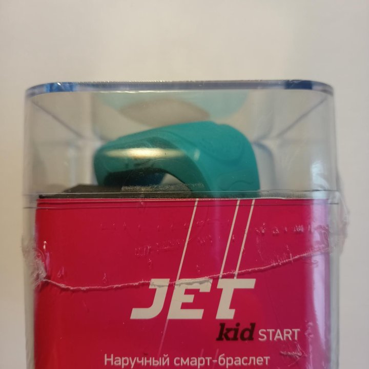 Jet Kid Start