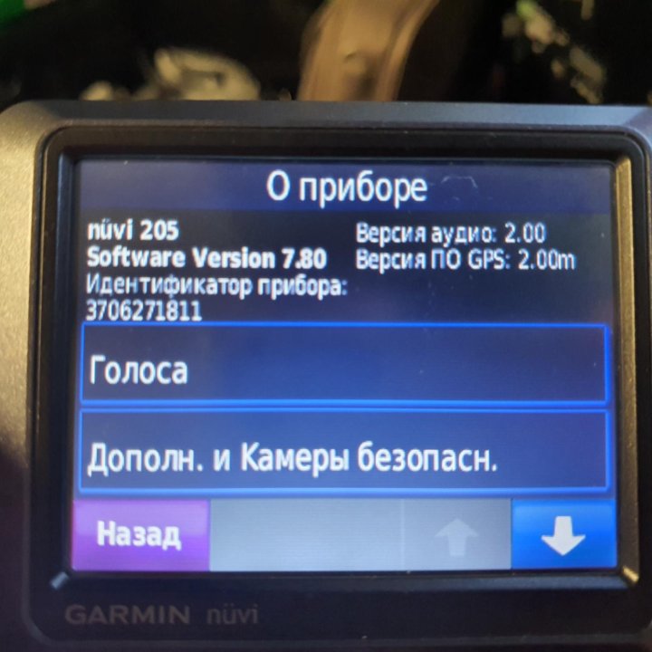 Навигатор Garmin 205