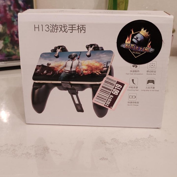 Игровой контроллер