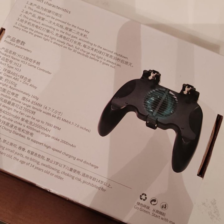 Игровой контроллер