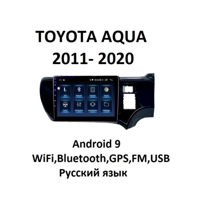 Магнитола планшет Toyota Aqua 2011-2020. Android