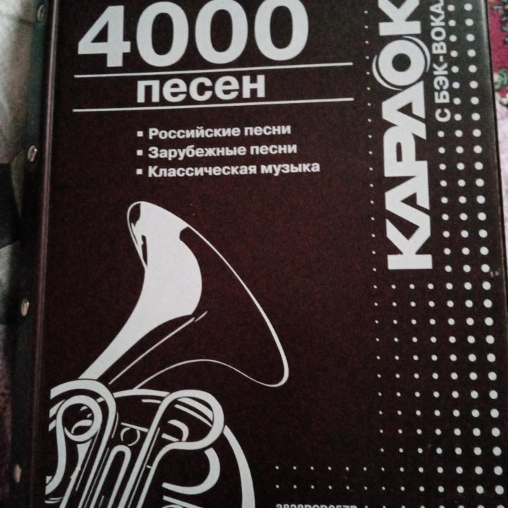 DVD проигрыватель LD 6000