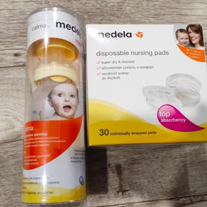 Бутылочка Medela Calma 250мл со смартсоской