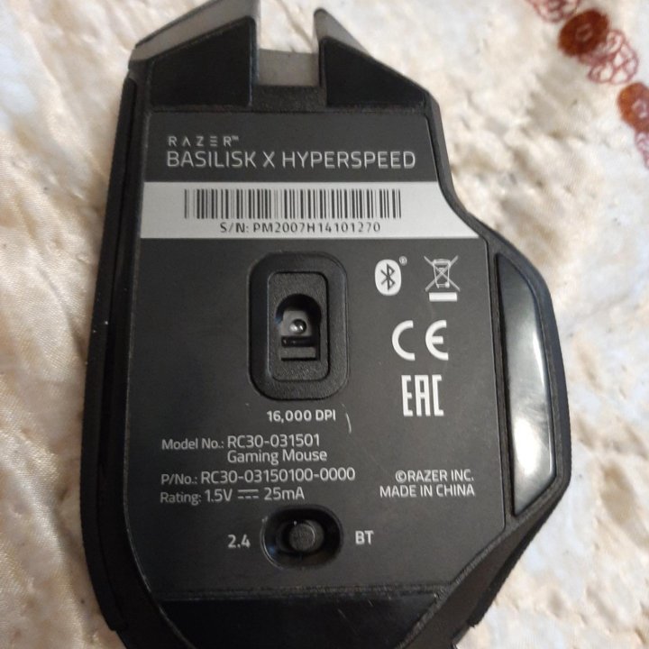 Razer Basilisk X HyperSpeed