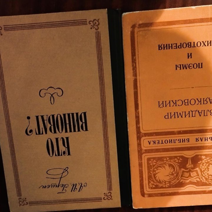 Книги художественная литература