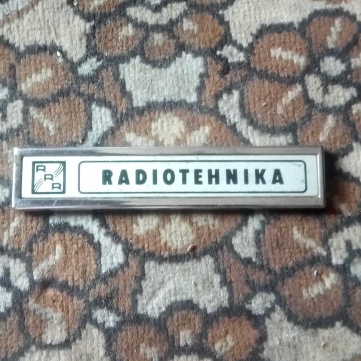 Шильдик Radiotehnika