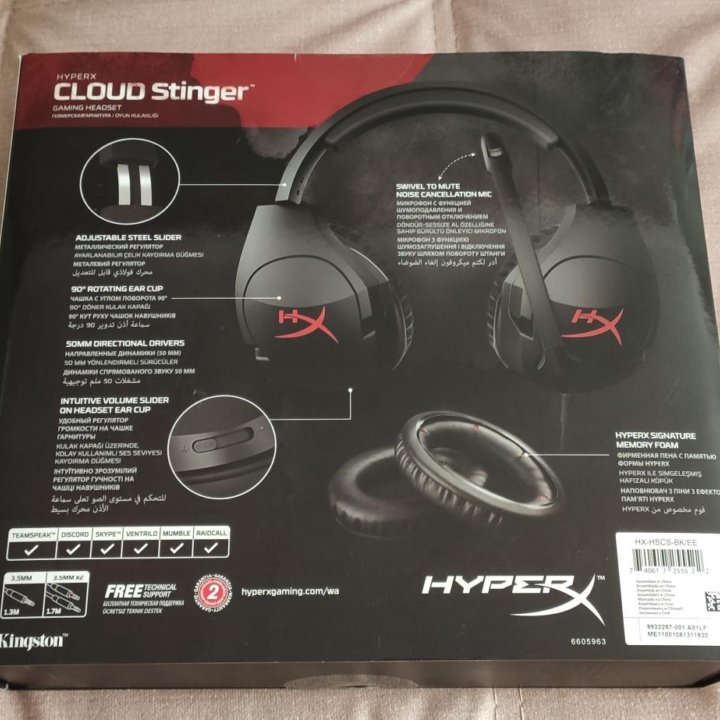 HyperX Cloud Stinger