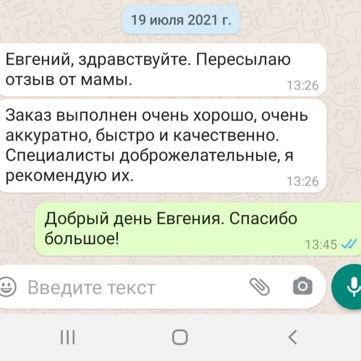 Безвоздушная покраска помещений любого назначения