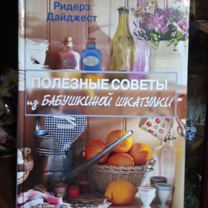 Книги.