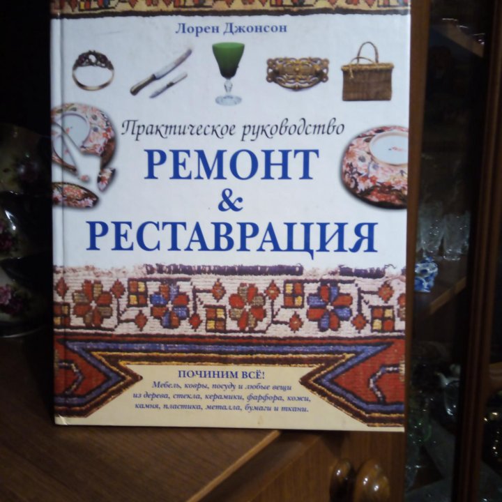 Книги.