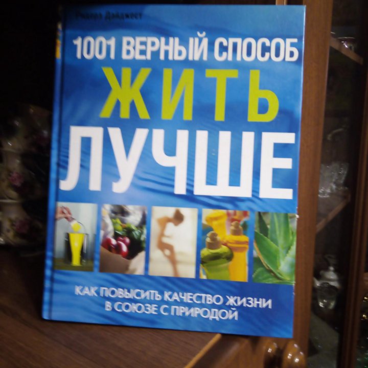 Книги.