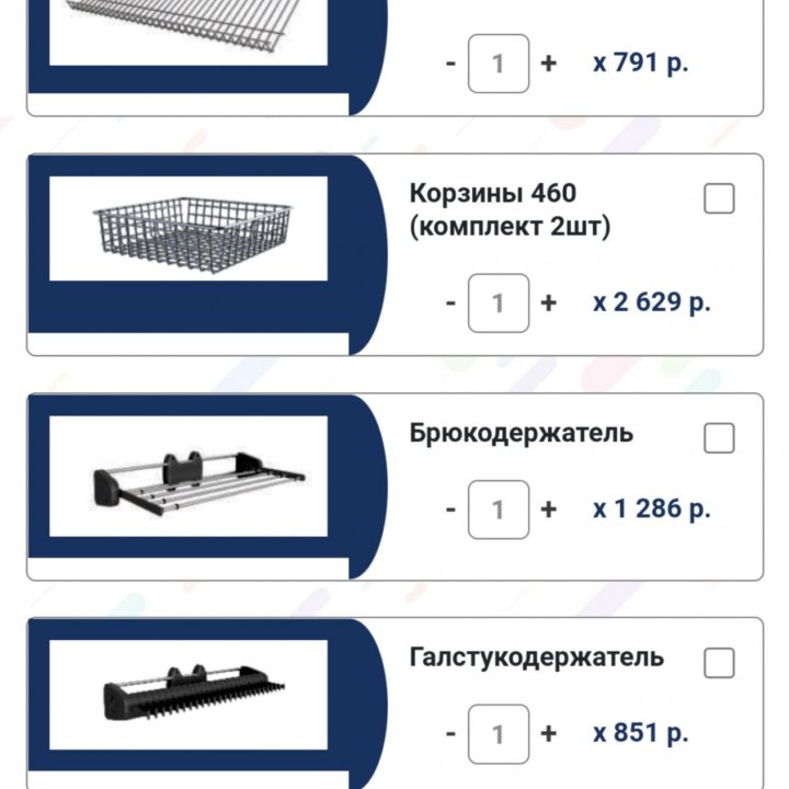 Шкаф-купе Наоми (выбирай свою комплектацию)