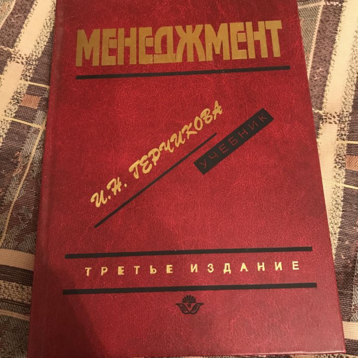 Книги и методички