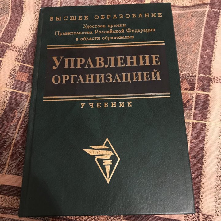 Книги и методички