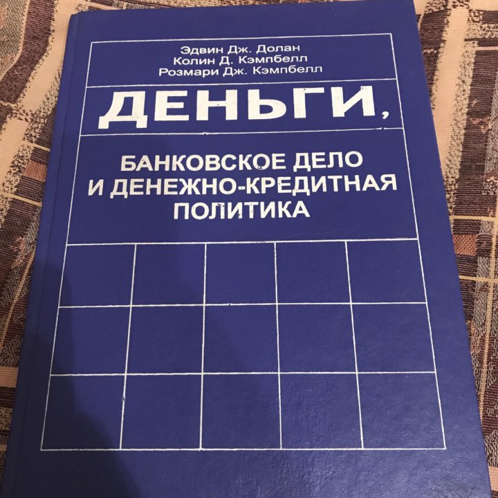 Книги и методички