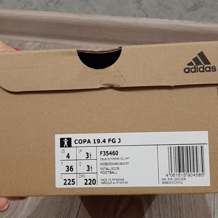 Бутсы Adidas COPA