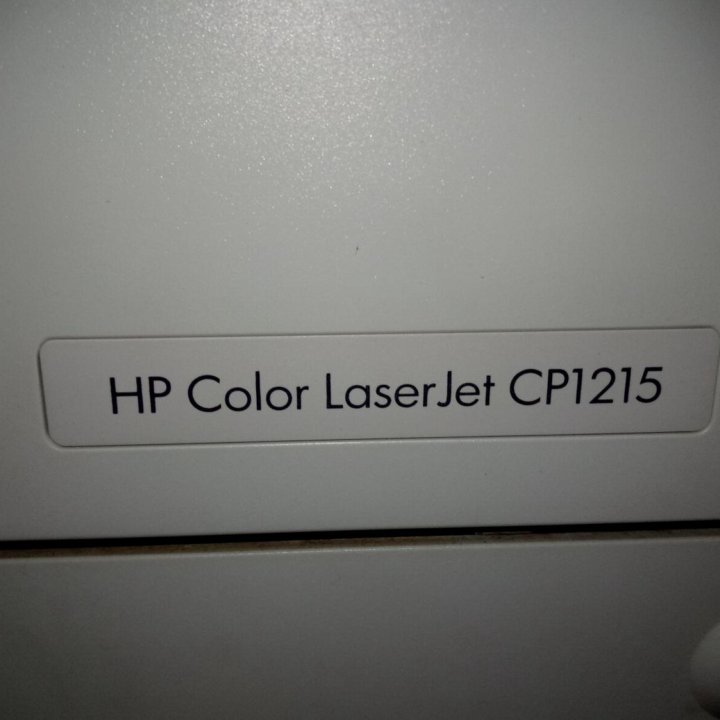 Принтер. HP Color LaserJet CP1215