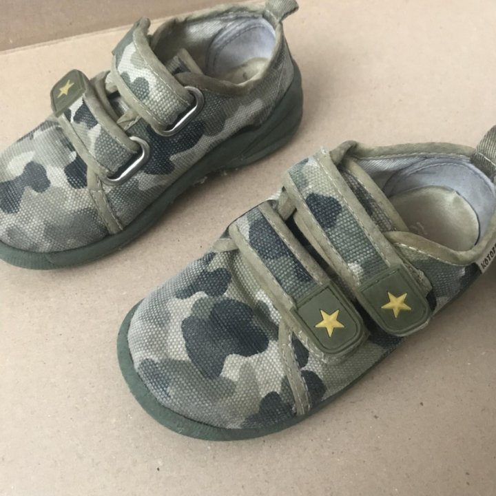 Детская обувь