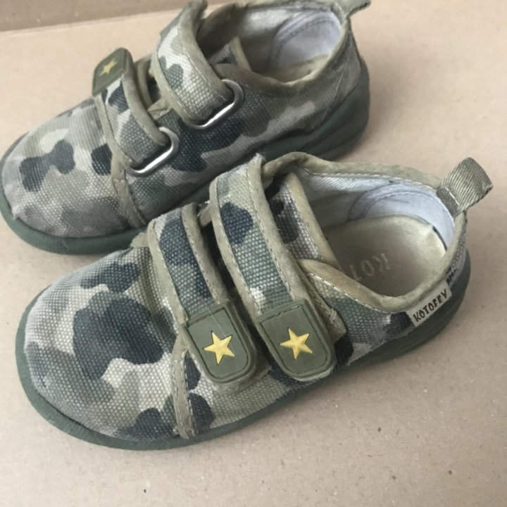 Детская обувь