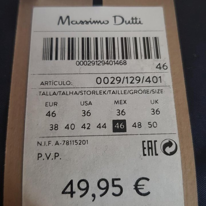 Брюки Massimo Dutti