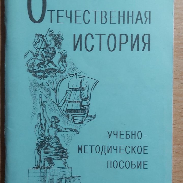 Учебные пособия ТГПУ им. Л.Н. Толстого