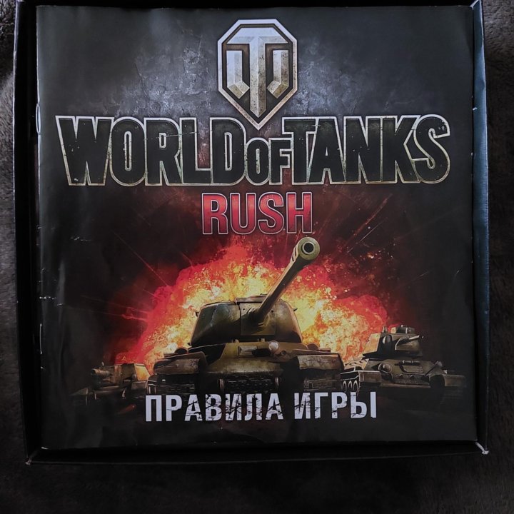 Настольная игра worldOFtanks RUSH